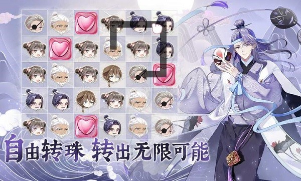 龙之镜衍游戏