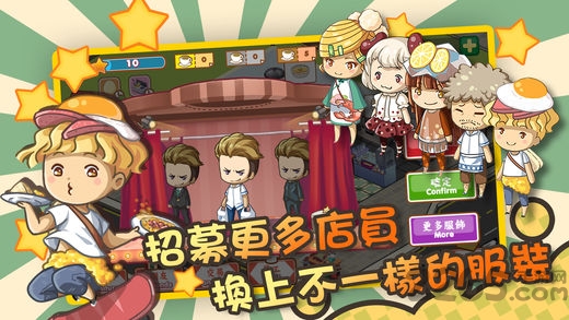 我爱茶餐厅内购破解版