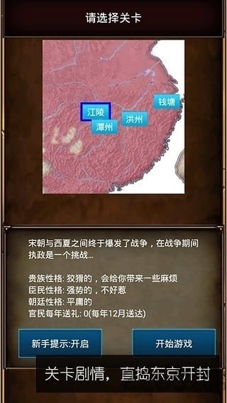 灰色收入手机版