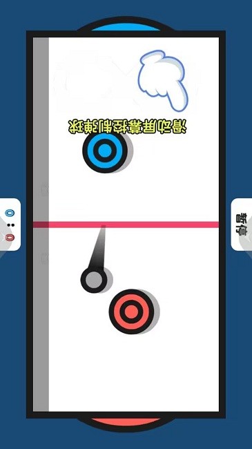 双人解压游戏