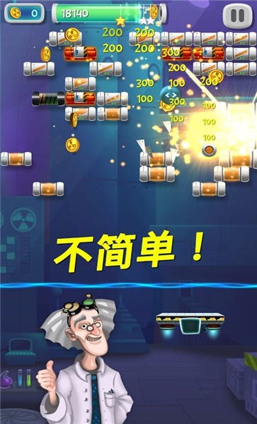 砖破碎机实验室免费版 砖破碎机实验室游戏下载