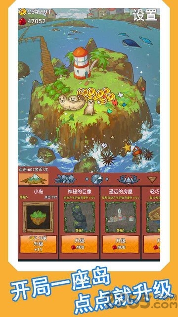 心屿手游 心屿游戏下载