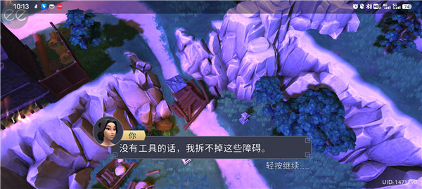 大小武士生存物语新手攻略说明