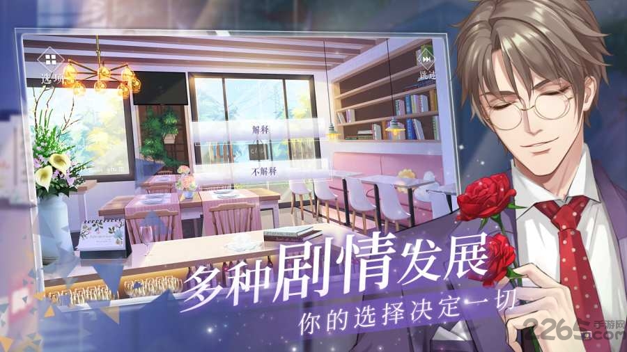 猫之宿约者官方版