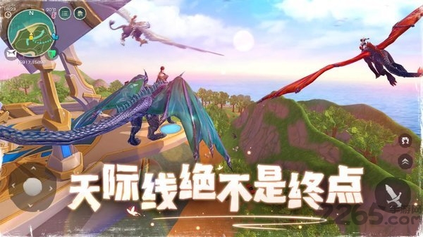 乌托邦起源台服下载