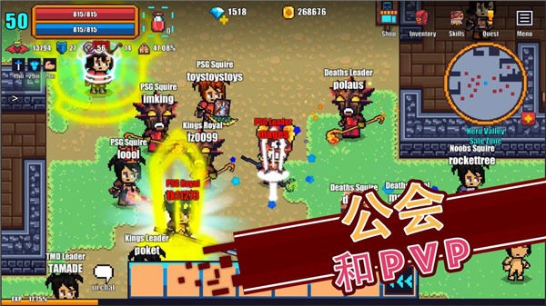 像素骑士online最新版(Pixel Knights Online)