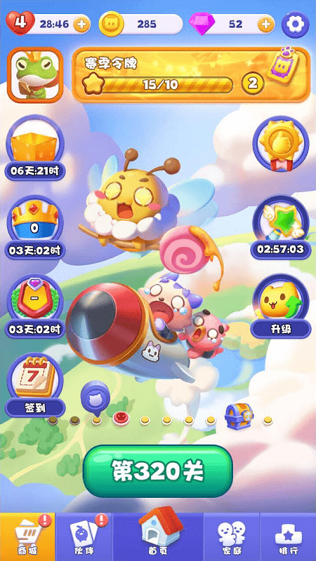 快乐连连消红包版