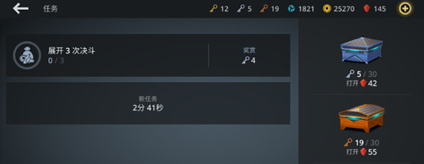 Shadowfight3海外版特殊招式攻略 Shadowfight3海外版特殊招式攻略