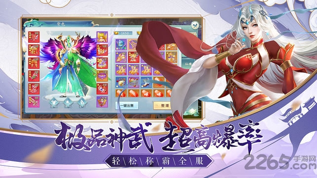 斗破逆火苍穹满v变态版