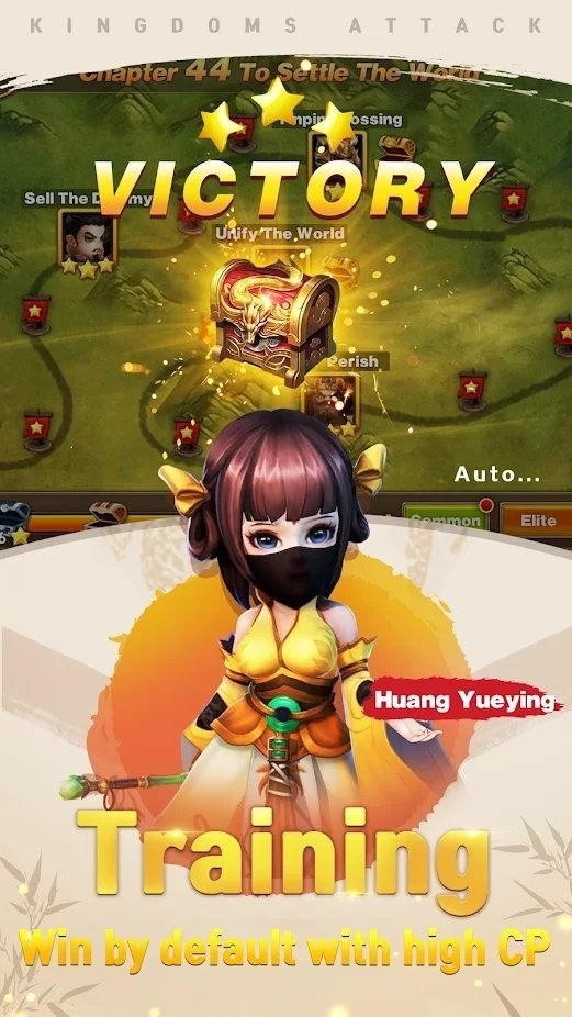王国进攻游戏