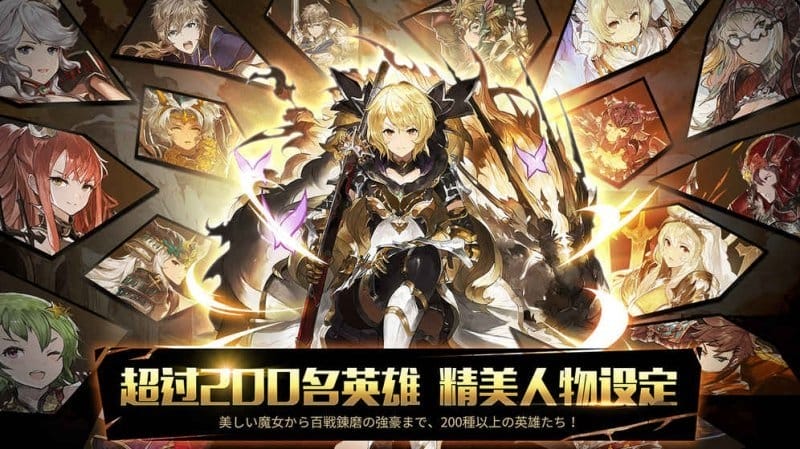 奥拉索斯战纪国际服