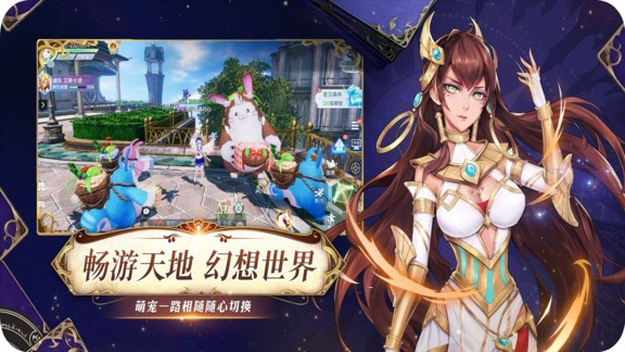 战略同盟果盘版