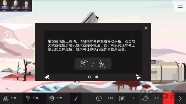对称go手游