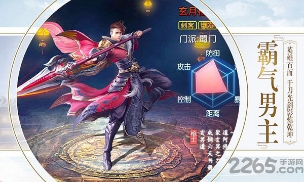 百炼乾坤手游百度版