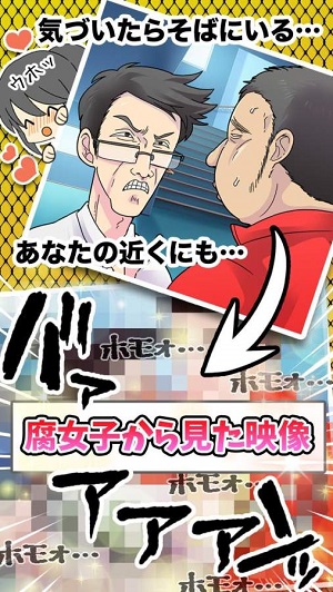 腐女过滤器汉化版