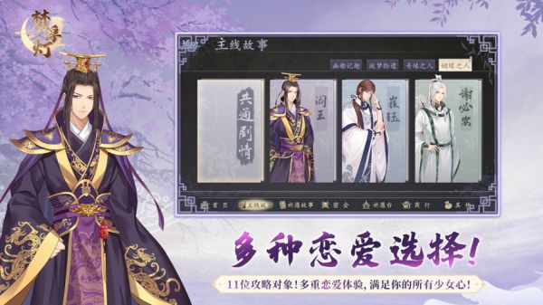 梦浮灯bilibili手游