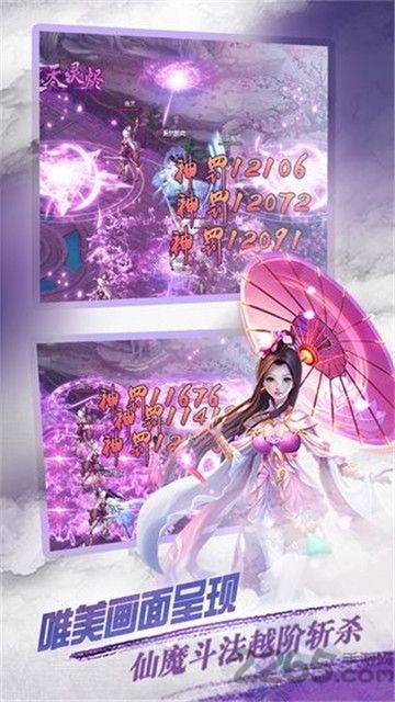 凌云缥缈录最新版