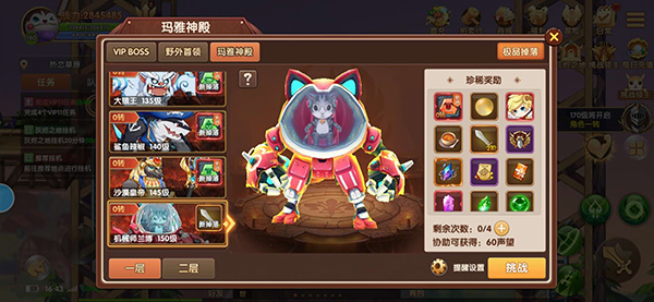 彩虹物语宠物系统怎么玩 彩虹物语宠物系统攻略大全