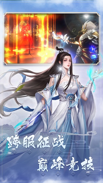 修魔无双游戏 修魔无双手游下载