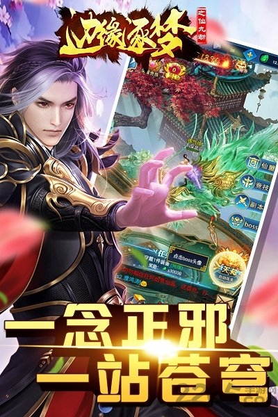 边缘逐梦bt版