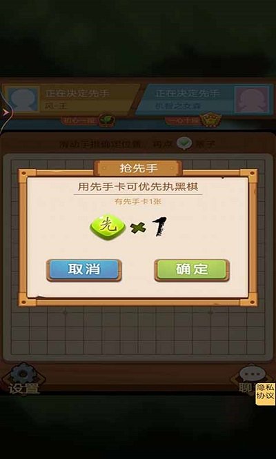 竹林黑白战游戏