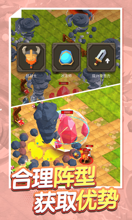 古早火柴人官方版下载