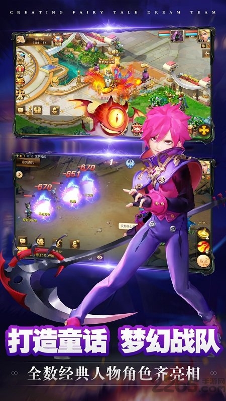 小红帽梦幻归来满v版