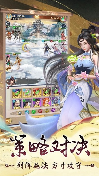 无双西游官方版 无双西游手游正版