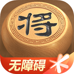 天天象棋红包版