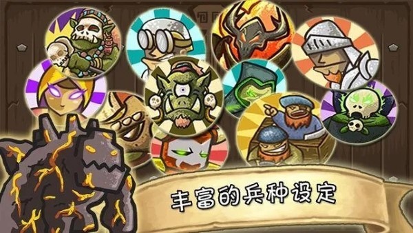城堡保卫者官方版 城堡保卫者游戏安卓下载