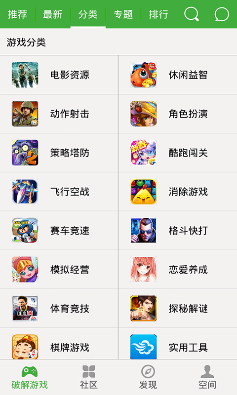 葫芦侠9.9.9版本