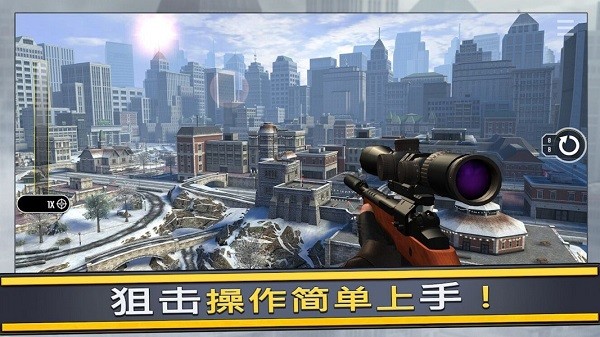 模拟炮兵精英手机版