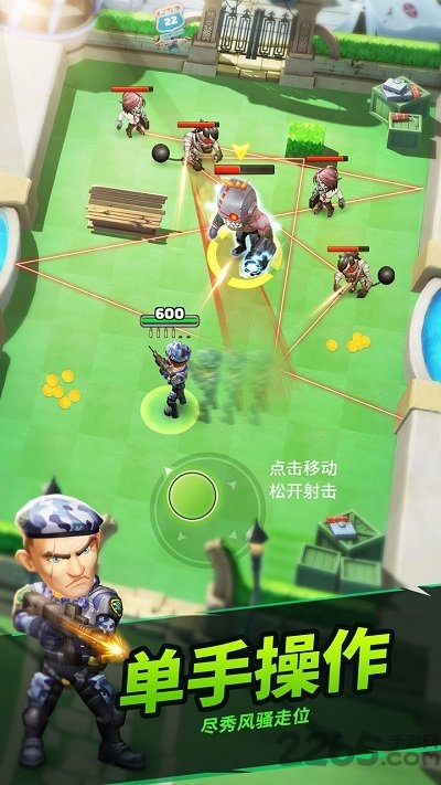 炮打僵尸测试版