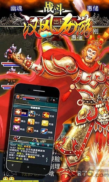 汉风西游ol无限金砖版