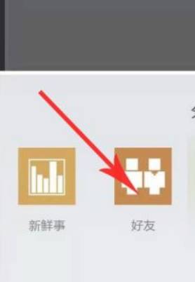 minecraft java版联机方法 minecraft java版联机教程