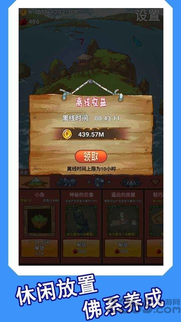 心屿手游