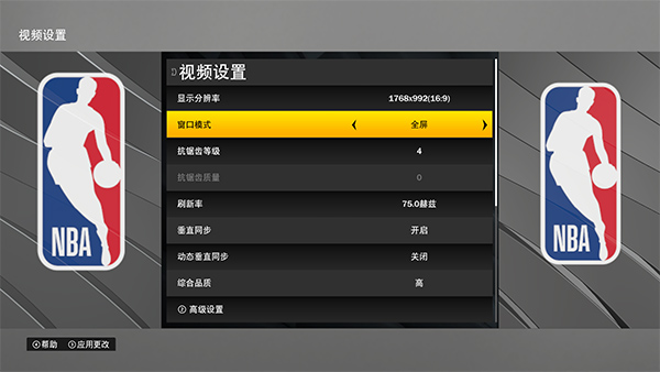 NBA2K22新手教程 NBA2K22新手攻略