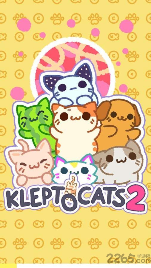 小偷猫2内购破解版