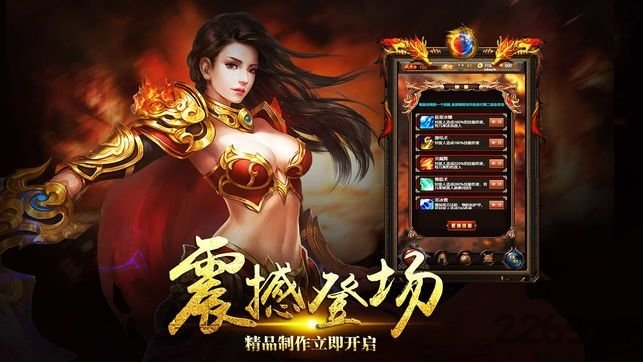 单职业盛世皇城下载