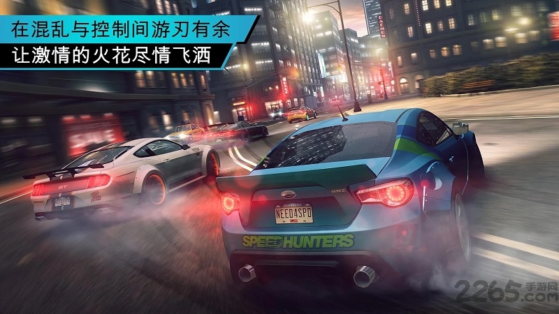 极品飞车无极限修改版