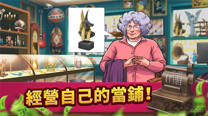 投标战争典当帝国最新版(投标战争当帝国)