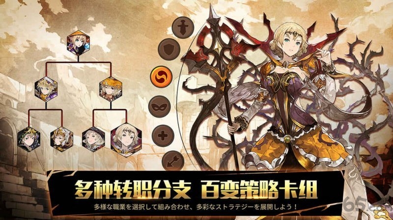 奥拉索斯战纪国际服