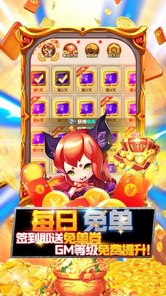 大圣飞升果盘版