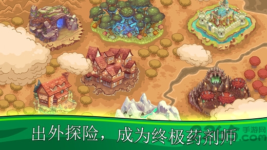 梦幻药剂无限金币版