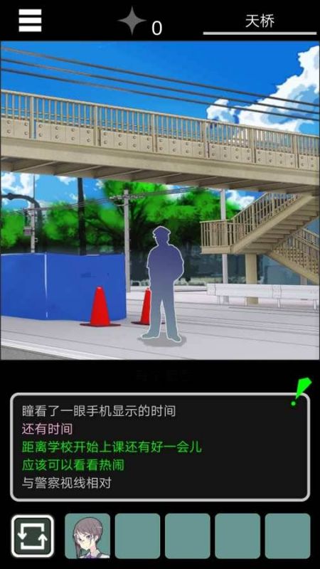 乌菜木市奇谭陆桥水难官方版 乌菜木市奇谭陆桥水难手机版下载