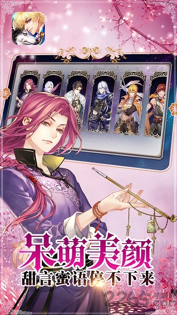 恋人之森无限钻石版