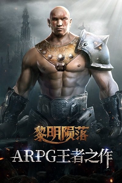 龙战游戏