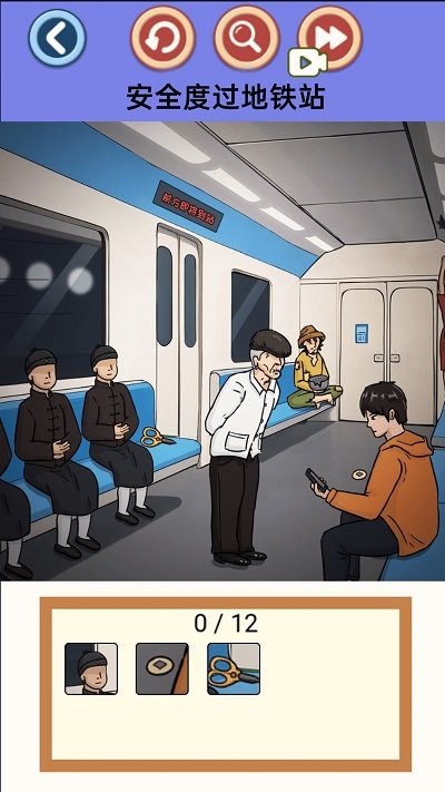 脱离困境手机版