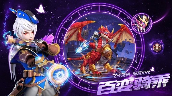 旋风游戏仙语星辰 仙语星辰手游炫风版