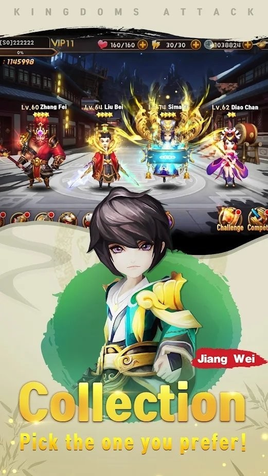 王国进攻游戏